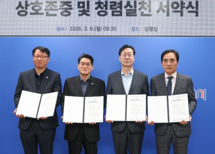 정명근 화성특례시장과 고위직 공무원들이 ‘상호존중 및 청렴실천 서약서’를 들고 청렴 실천 의지를 다짐하며 기념촬영을 하고 있다