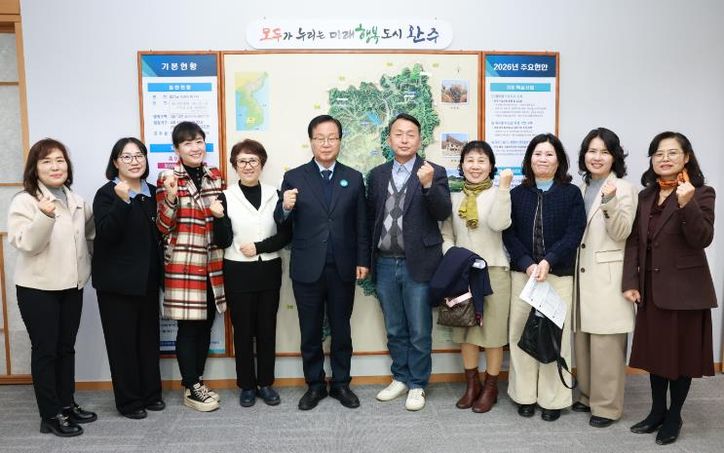 어린이집연합회 임원 간담회