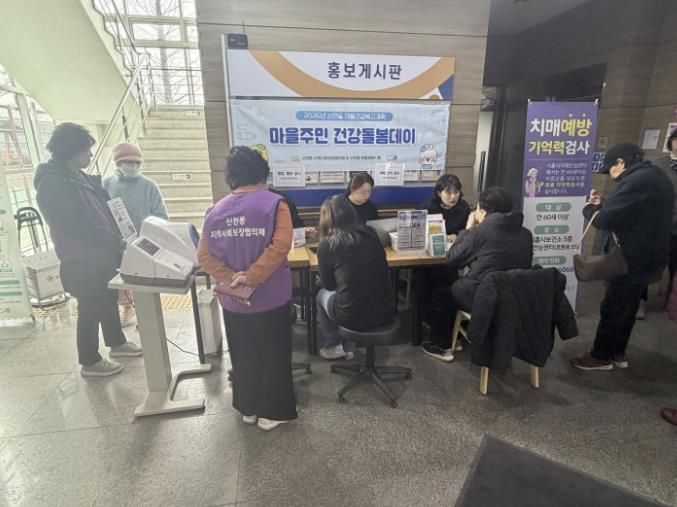 시흥시 신천동 지역사회보장협의체, '마을주민 건강돌봄데이'로 통합돌봄 활성화 노력