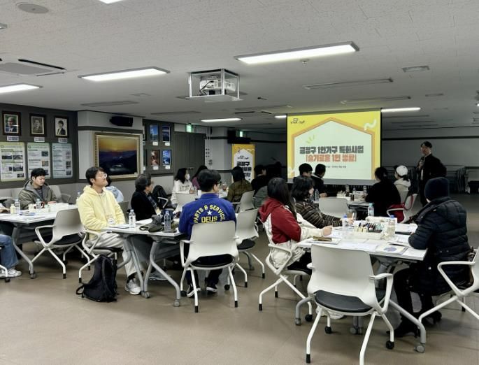 부산 금정구, 1인 가구 커뮤니티 이끌 '커뮤니케이터' 역량강화교육 첫걸음