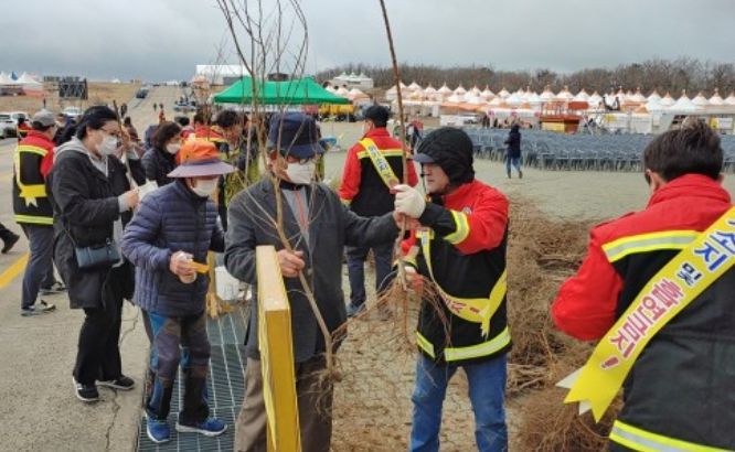 묘목 나눠주기 행사