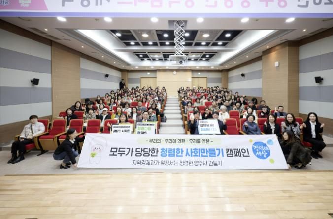 양주시, ‘중장년 행복캠퍼스’ 상반기 개강…인생 2막 지원 본격화