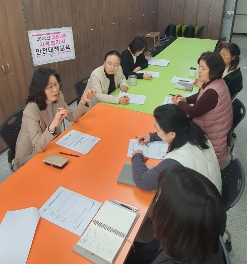 11일 서구청 드림상담실에서 열린 의료급여관리사 안전 대책 교육 장면