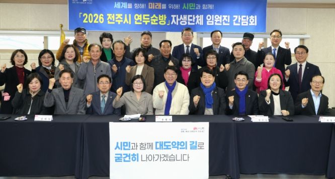 우범기 전주시장, 인후2동 주민들과 현장소통 나서