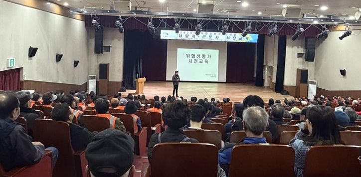 기장군, ‘2026년 정기 위험성 평가’ 실시