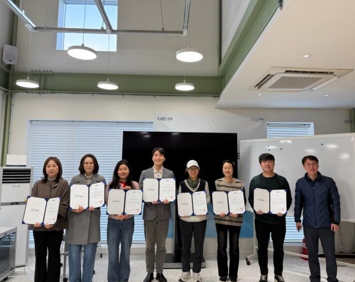 탄소중립실천단 길라잡이 양성 교육 수료식