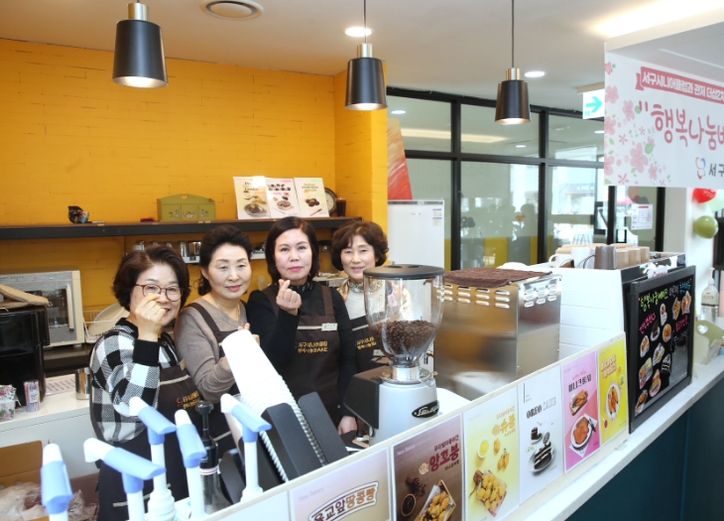 서구시니어클럽 베이크카페 관저더샵2차점 개소식