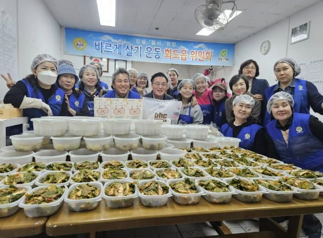 남양주시 화도읍바르게살기위원회, 소외계층 위한 ‘사랑의 반찬 나눔’봉사 실시