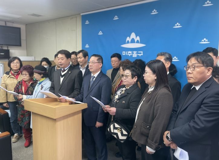 “미추홀구 신청사, 약속대로 조속히 건립하라” 성명 발표