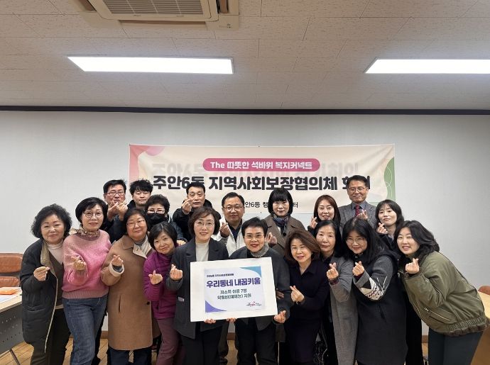 저소득 아동 꿈 응원하는 ‘우리 동네 내 꿈 키움 사업’ 추진