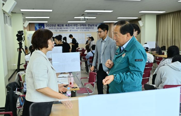 속초시, 2026년 제1회 구인·구직자 만남의 날 개최