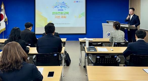 전라남도교육청은 올해 학교 교육과정과 연계한 학생 참여형 ‘생태전환교육’을 확대 추진한다. 사진은 13일 청사 중회의실에서 열린 ‘생태전환교육 담당자 협의회’ 모습.