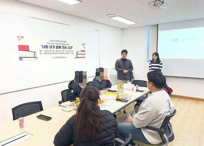 남양주시북부장애인복지관, ‘PCIT 양육기술 코칭 부모전문가 양성과정’운영 시작