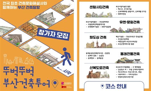 홍보물(카드뉴스)