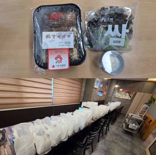 ‘갈비예찬’이 정기 후원을 통해 제공한 물품