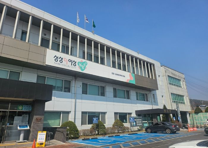 진접오남행정복지센터 청사 전경