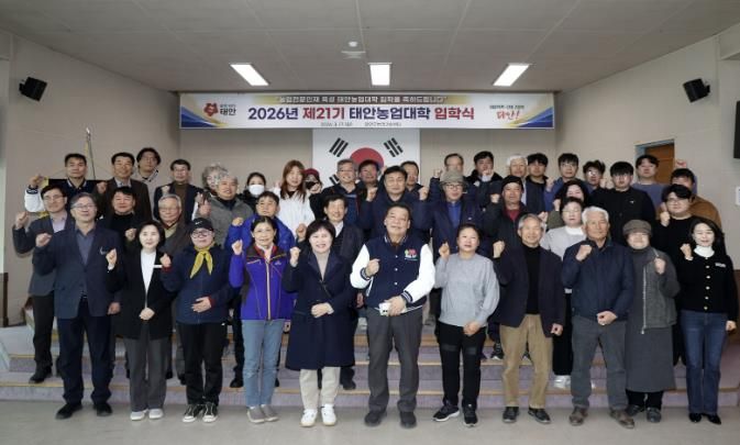 17일 개최한 농업대학 입학식 모습.