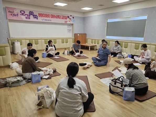 베이비 마사지 교실 사진