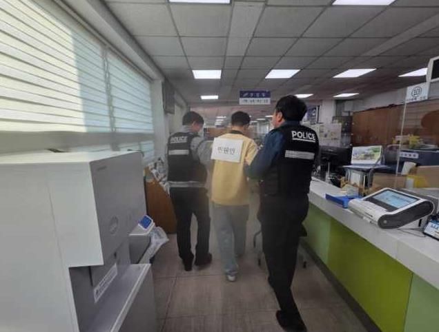 여주시 세종대왕면, 민원실 안전 확보 위한 위기대응 훈련 실시