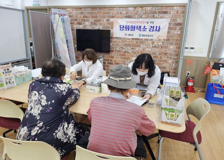 만성질환 예방을 위한 당화혈색소 검사 실시(각북면덕촌보건진료소)