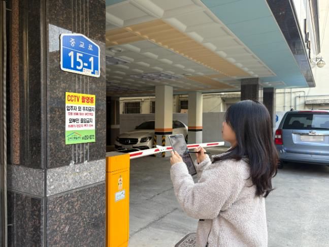 대전 중구, 주소정보시설 일제조사 실시