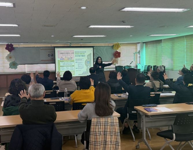 ‘신규 치매파트너플러스 양성 교육’ 운영
