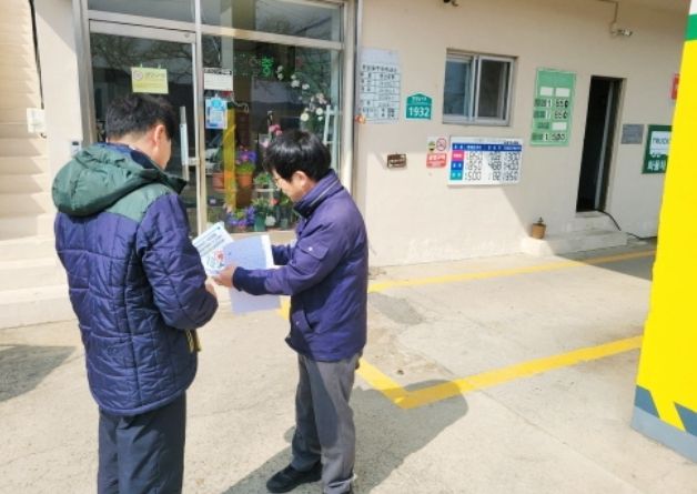 함양군, 석유류 가격 안정화 관내주유소 협조 요청