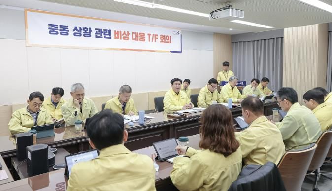 18일 다슬방에서 중동 상황 관련 비상 대응 TF 회의가 열리고 있다