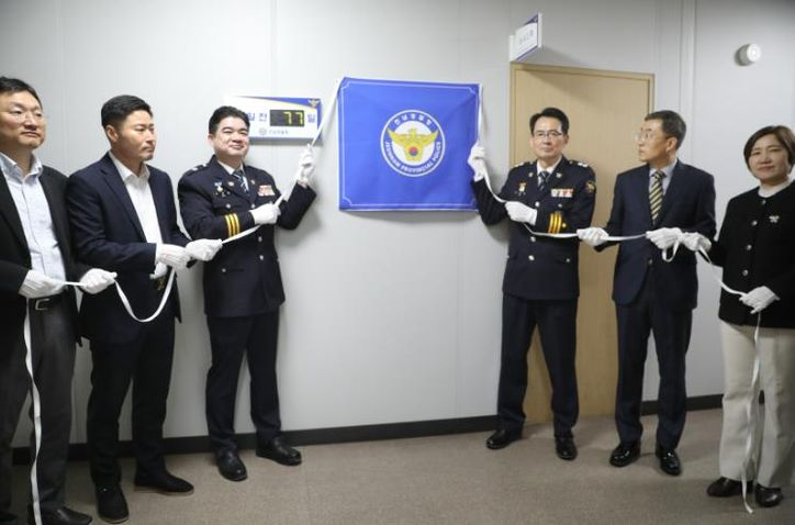 제9회 전국동시지방선거 대비 전남경찰청 「선거사범 수사상황실」 설치