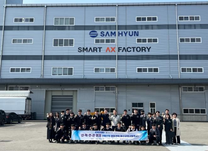 마산공고, 스마트 제조 및 전기기술 현장 견학... 실무 이해도 높여
