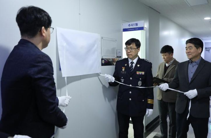 천안동남경찰서 이민수 서장, ‘선거사범 수사상황실’ 현판식 개최