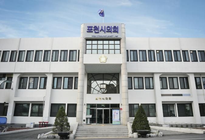 포천시의회, 제191회 임시회 개회 예정