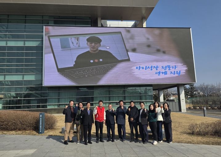 교육위 중부권 광역발명교육지원센터 등 현장 방문