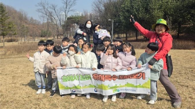 양주시육아종합지원센터, 녹색자금사업 ‘숲에서 놀며 유아 목수되기’ 추진