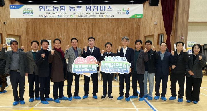 “의료 사각지대 해소”… 청주시 농촌 왕진버스 출발!