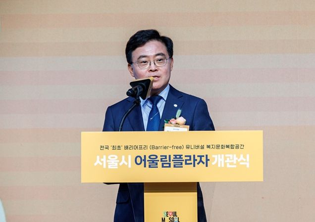 진교훈 서울 강서구청장이 전국 최초의 장애인과 비장애인이 함께 사용하는 무장애 복지·문화 복합공간 ‘어울림플라자’ 개관식에서 축사를 하고 있다.