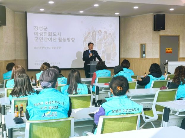 12일 여성친화도시 군민참여단 교육 현장을 찾은 김한종 군수. 장성군 제공