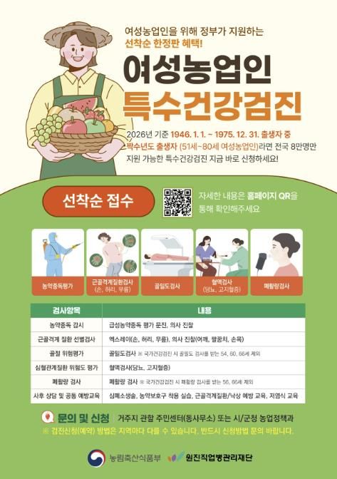 사업 홍보물.