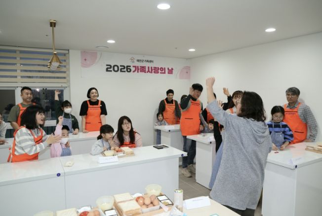 18일 첫 개시한 ‘가족사랑의 날’ 체험 모습.