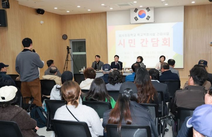 충남 계룡시는 18일 엄사초등학교 학교복합시설 건립 관련 시민 간담회를 열고 사업추진 방향과 안전 대책을 공유했다.