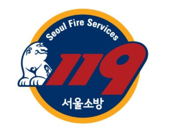 서울시 소방재난본부