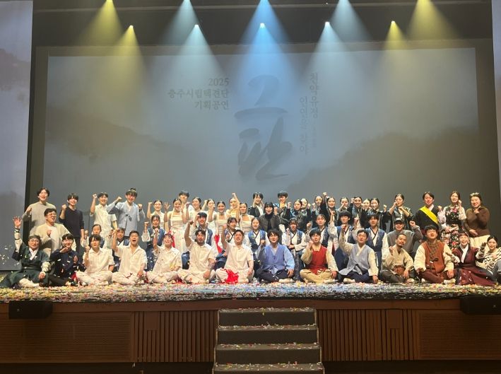 충주시립택견단, 2026 진해 군항제 ‘군악의장페스티벌’ 참여