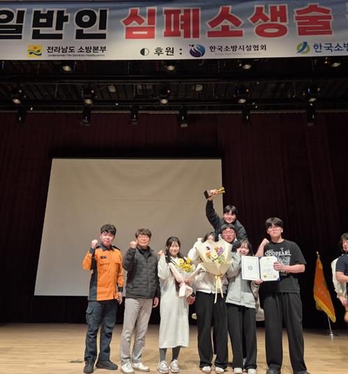 신안소방서 ,“신안해양과학고, 심페소생술 경연대회 학생부 최우수상 수상”