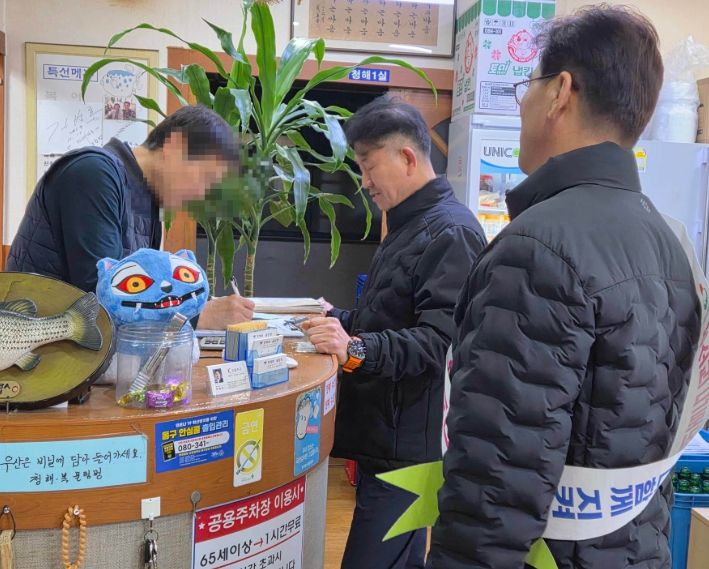 ‘청소년 유해환경 예방’ 민관 합동 단속