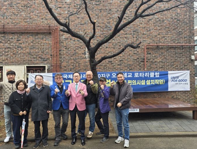 오산시 남촌동, 구도심 14통 일대 어르신을 위한 마을 쉼터 조성