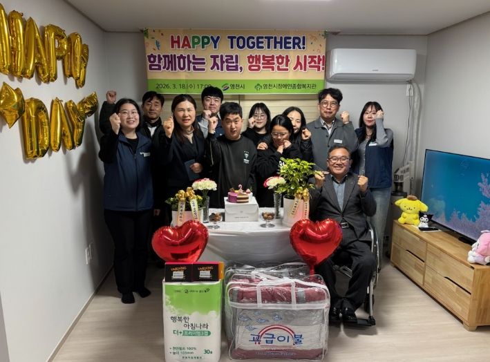 장애인 자립주택 입주 환영식에서 관계자들이 기념촬영을 하고 있다,