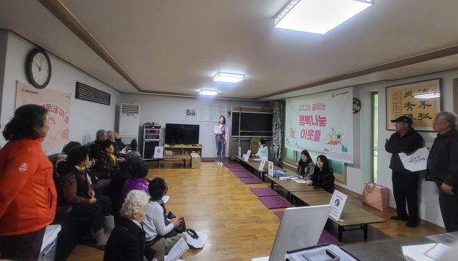 청운면 달리는 행복나눔 이웃들 운영