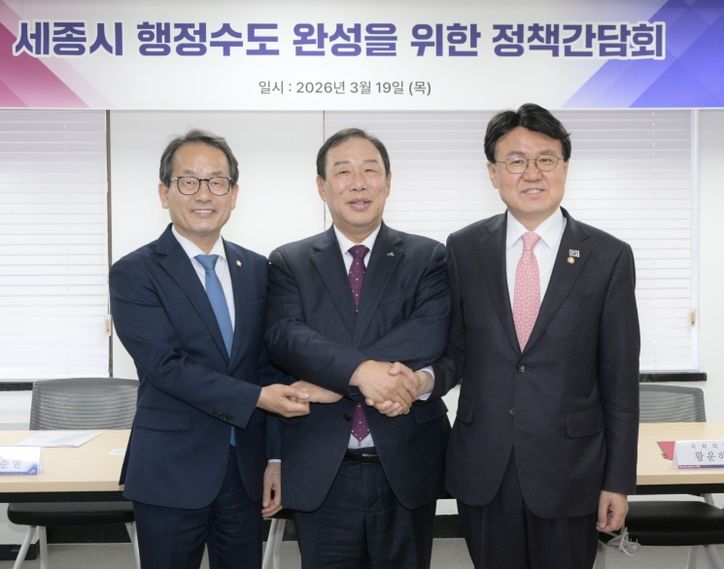 최민호 세종시장-지역 국회의원