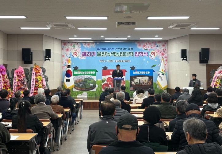 울진군,‘정리수납 전문교육’으로 맞춤형 봉사