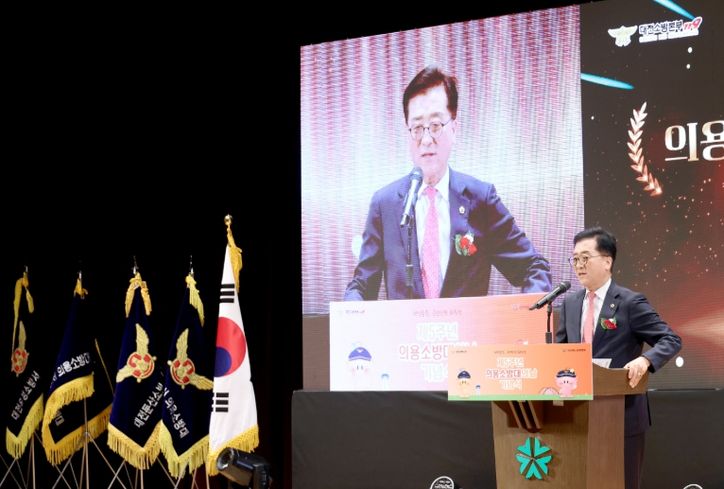 19일, 제5주년 의용소방대의 날 기념행사 참석